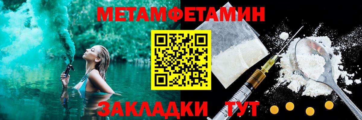 АМФЕТАМИН VHQ Нальчик