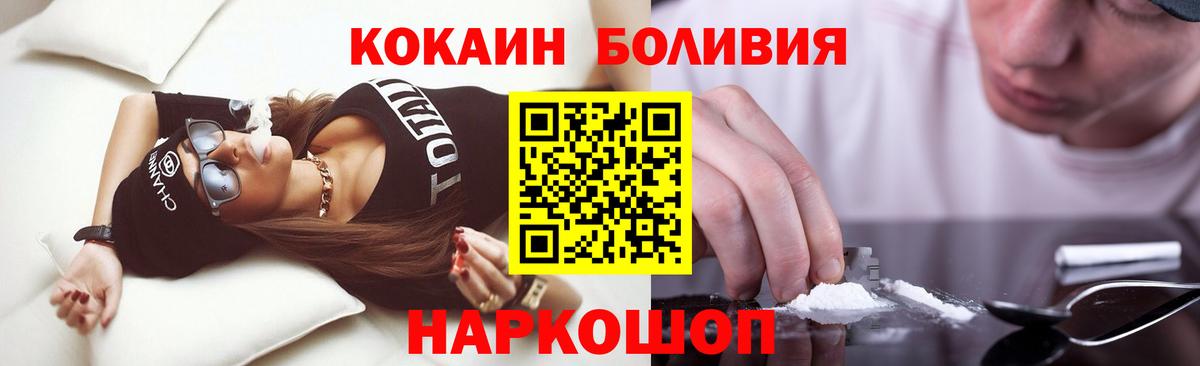 Cocaine Колумбийский Нальчик