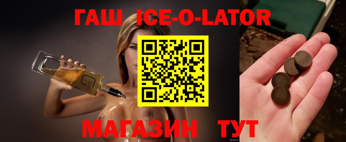 Гашиш hashish Нальчик