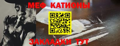 спиды Ставрополь