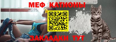 мефедрон VHQ Старая Купавна