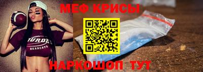 мефедрон VHQ Старая Купавна