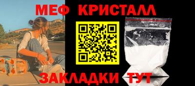 мефедрон VHQ Старая Купавна