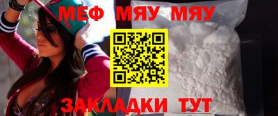 мефедрон VHQ Старая Купавна