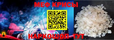 мефедрон VHQ Старая Купавна