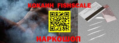 спиды Ставрополь