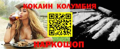 спиды Ставрополь