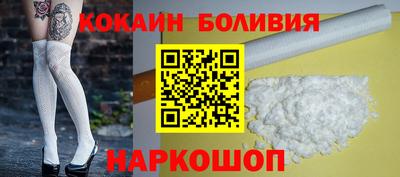 мефедрон VHQ Старая Купавна