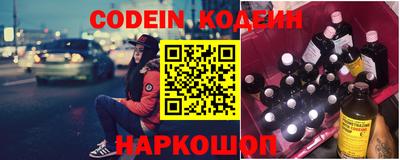 спиды Ставрополь