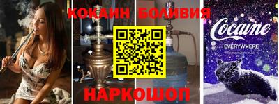 спиды Ставрополь