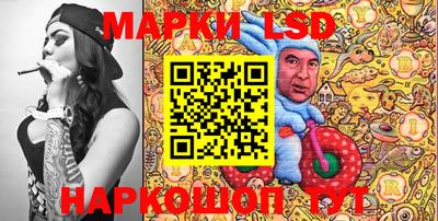 спиды Ставрополь