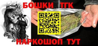 мефедрон VHQ Старая Купавна