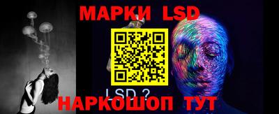 спиды Ставрополь