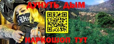 спиды Ставрополь
