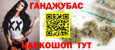 мефедрон VHQ Старая Купавна