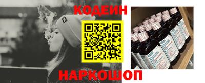 мефедрон VHQ Старая Купавна