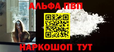 спиды Ставрополь