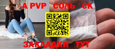 мефедрон VHQ Старая Купавна