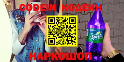 спиды Ставрополь