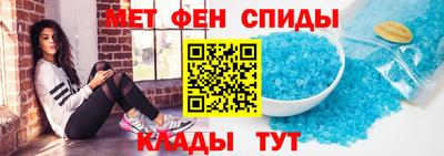 спиды Ставрополь