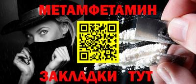 спиды Ставрополь