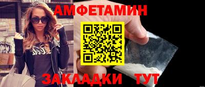 мефедрон VHQ Старая Купавна