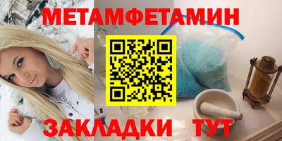 мефедрон VHQ Старая Купавна