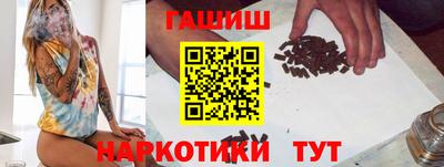 мефедрон VHQ Старая Купавна
