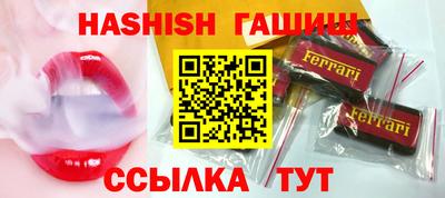спиды Ставрополь