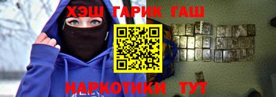 мефедрон VHQ Старая Купавна