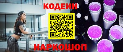 спиды Ставрополь