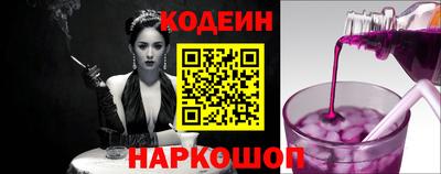 спиды Ставрополь