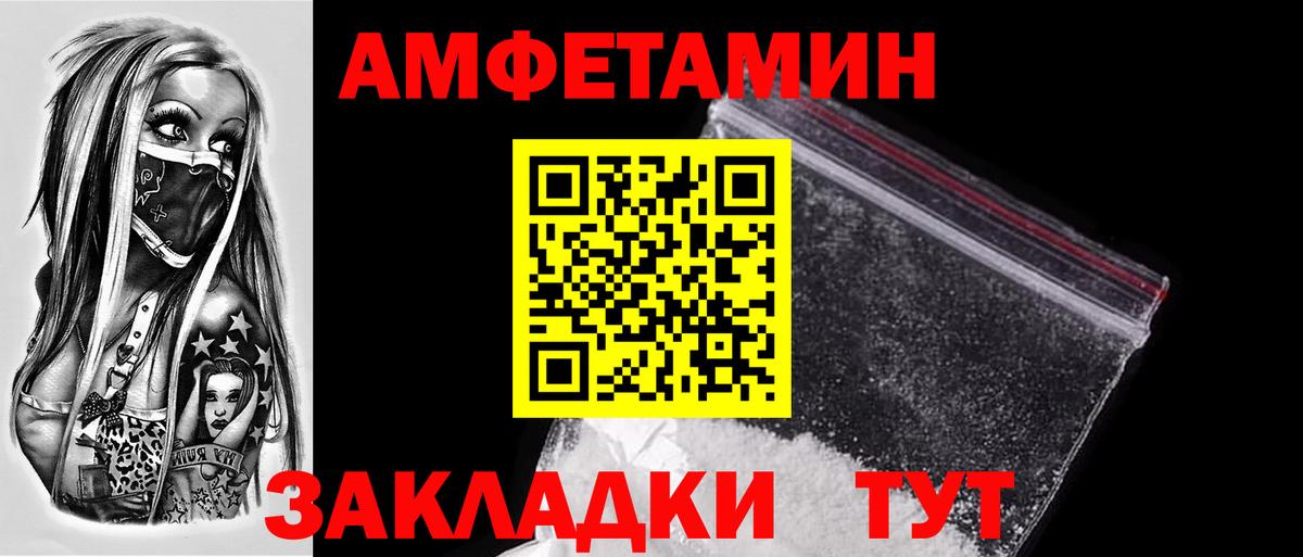 МЕТАМФЕТАМИН пудра Нальчик