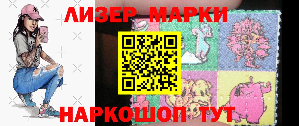 где купить наркоту  Вход с VPN  Нальчик  Марки N-bome 1,5мг  Марки 25I-NBOMe 