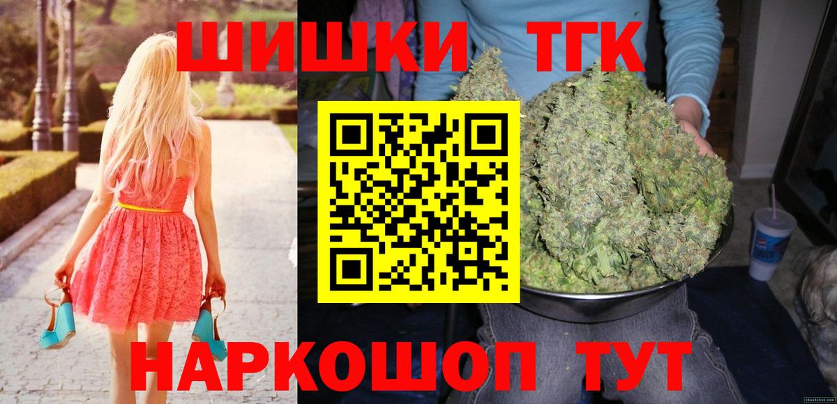 Нальчик  Канабис Amnesia  Конопля Ganja  Бошки марихуана план  Канабис индика  Вход с VPN 